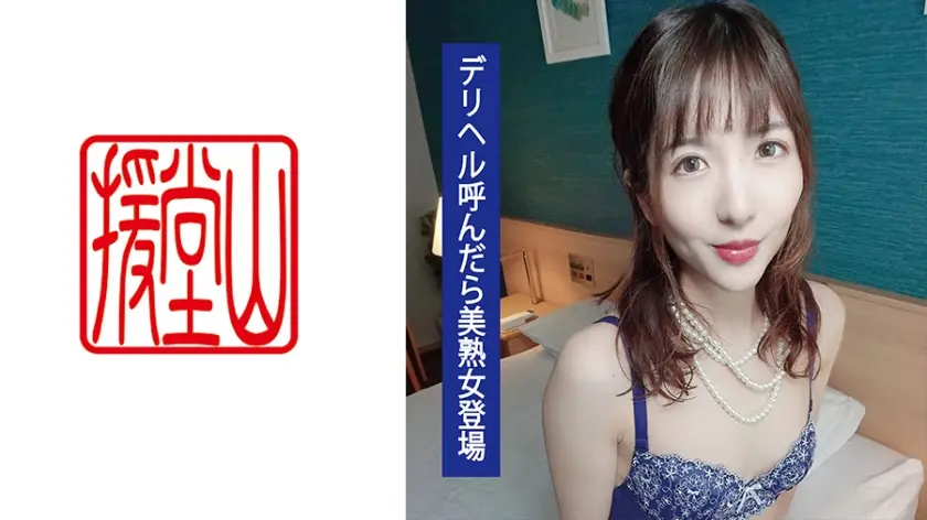 素人女子 ヒトミ(仮) ①