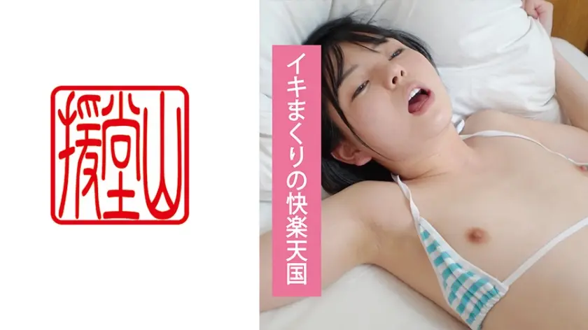 素人女子 マヒロ(仮) ①