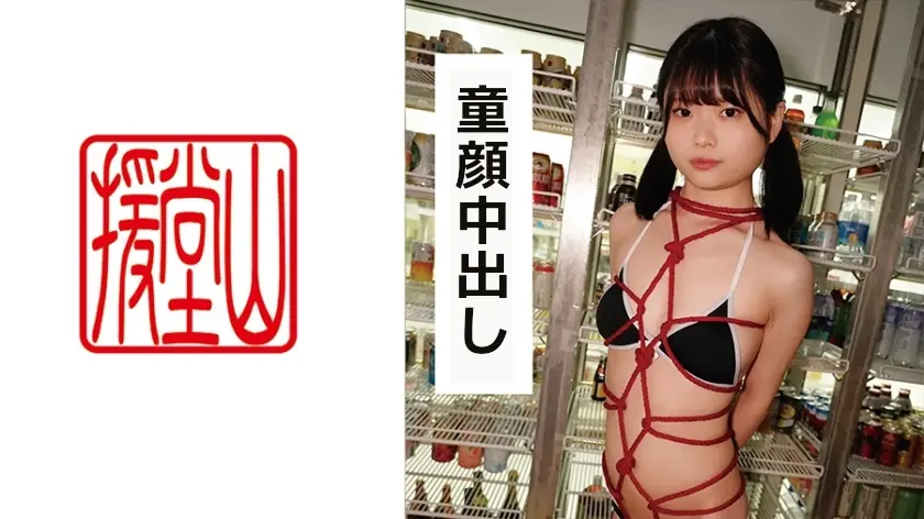 素人女子 サヤネ(仮) ②