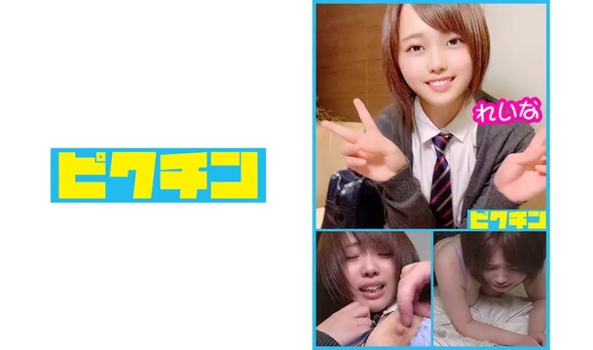 ショートヘアのれいなちゃんの爆乳オッパイでパイズリして中出し！