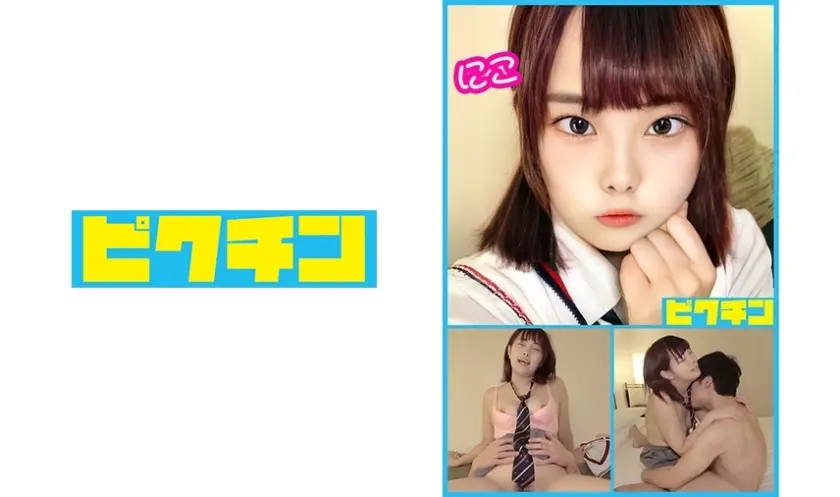 闇深系 にこ 猫村にこ