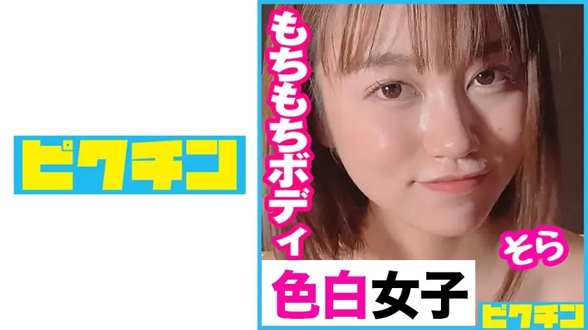 どこかいじめたくなる控えめ女子に中出し！