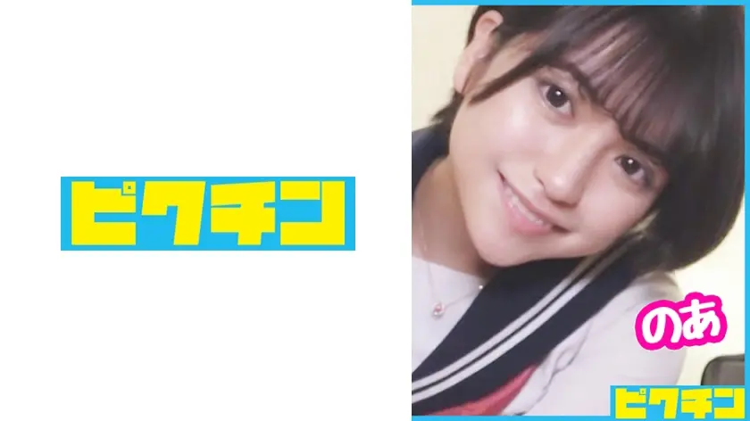 強気そうな巨乳女子はエッチなことが大好きなドスケベちゃんだったので2回中出し！