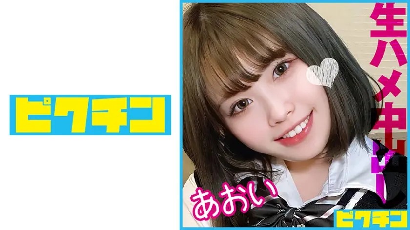 スケベなふわふわGカップ巨乳娘に2回中出し！