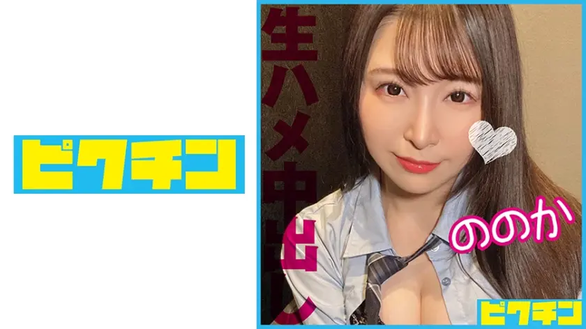 腰つきがエロい萌え声小悪魔娘に2回中出し！