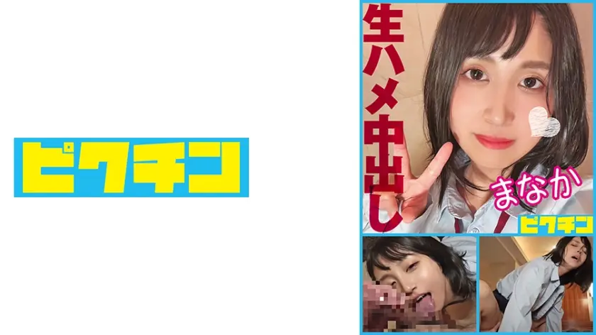 生セックスNGのドM娘をガン突き生中SEX！