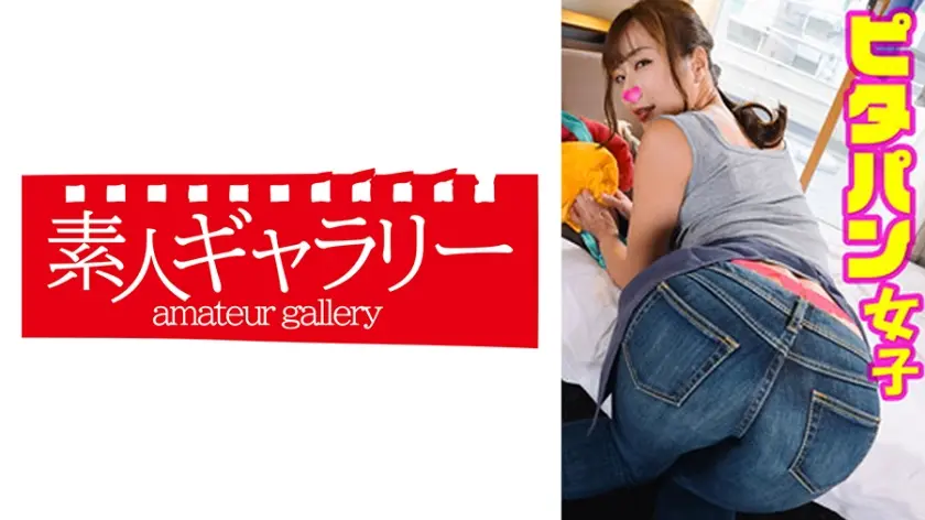 ミズカワさん ピタパン女子