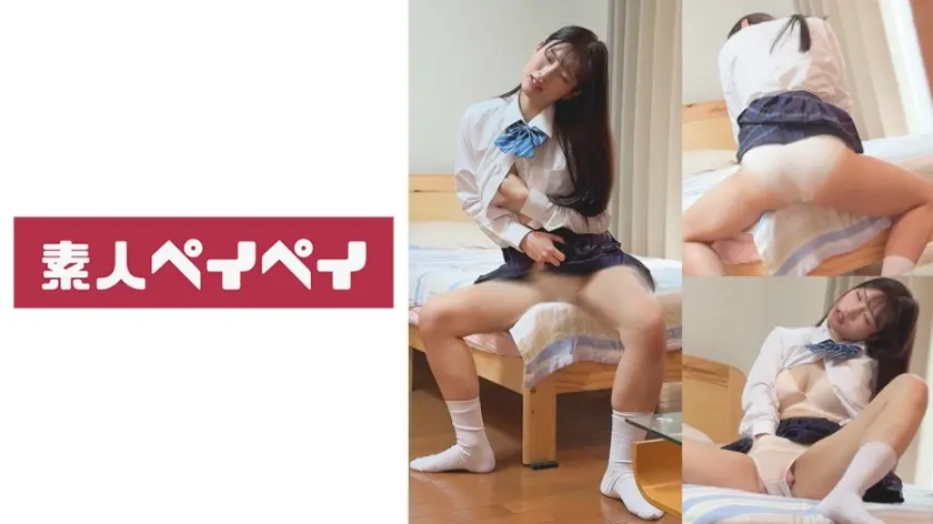 角オナりぃちゃん