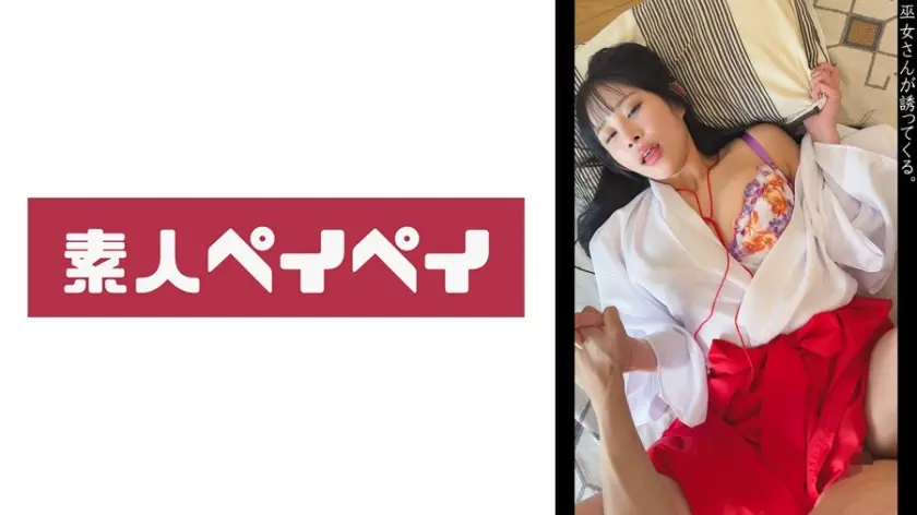 断りづらい空気で彼女が質感だけで引き込んでくる見てるだけで持