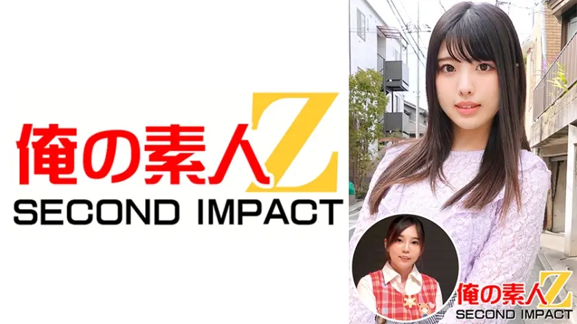 黒髪可憐なウブな美少女しおりさん(23才)大学4年生薬学部&超ふんわり巨乳保母さくら先生(24才)