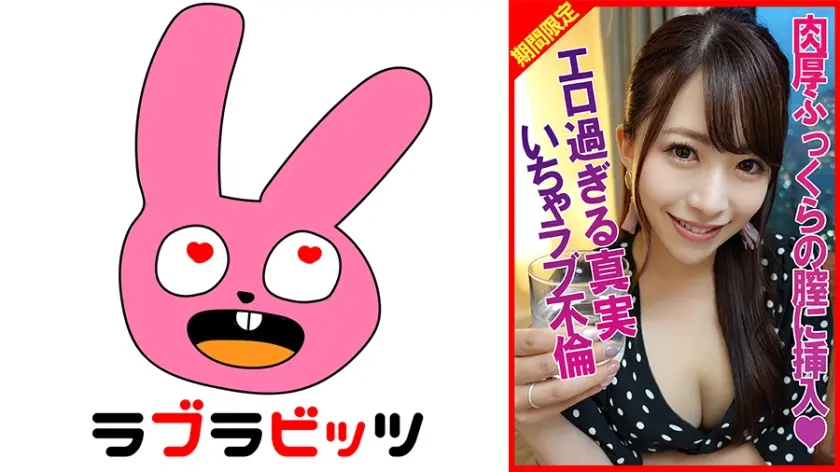 内密不倫エロ過ぎる真実！美人妻ゆうさん