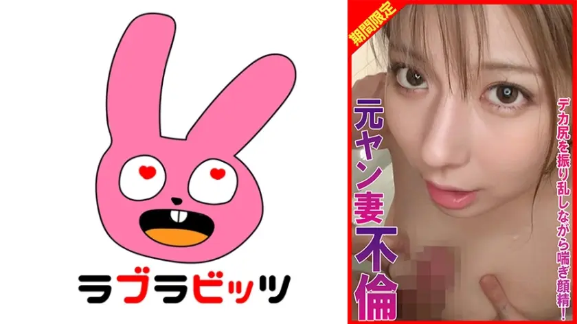 変態コスプレSEXでデカケツガン突き！