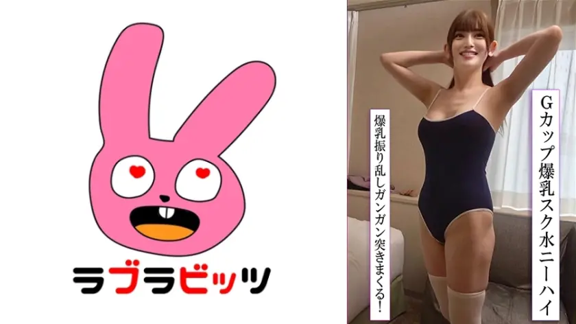 巨乳Gカップの美人妻とスク水変態玉舐めまわし生ハメ不倫