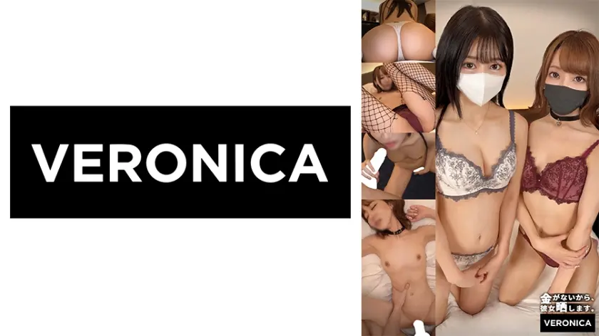 (仮)うた&(仮)みな