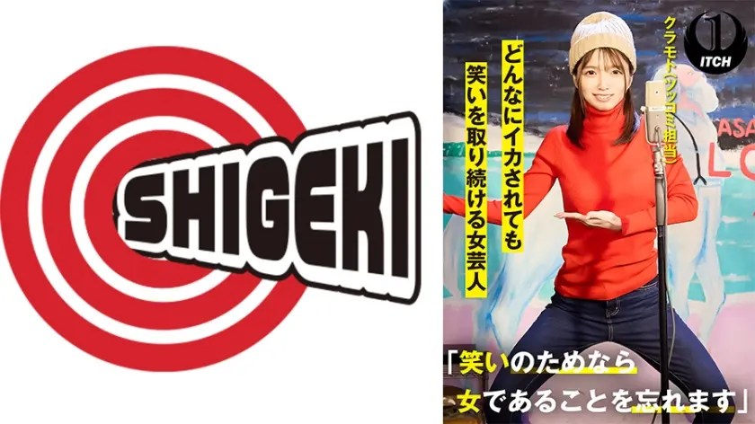 「笑いのためなら女であることを忘れます」どんなにイカされても笑いを取り続ける女芸人 クラモト(ツッコミ担当)