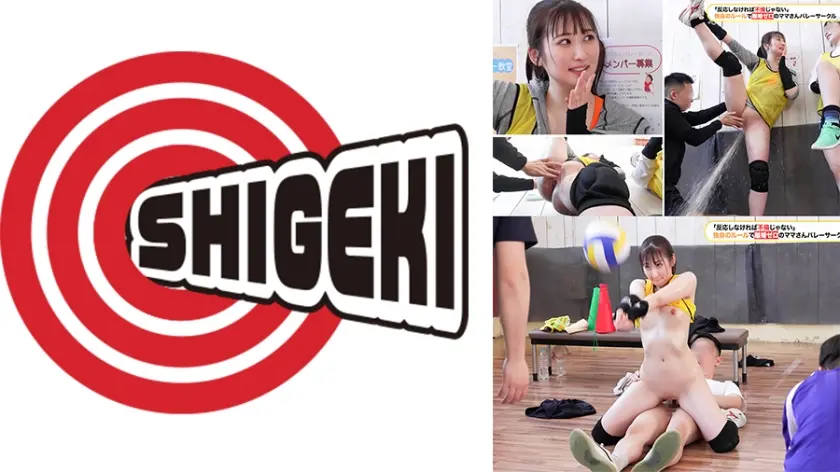 「反応しなければ、不倫じゃないと思います」 ママ友旦那の他人棒で挿入されても、 無反応不倫 する ママさんバレーサークルのスワッピング人妻(25) 練習中に無反応不倫