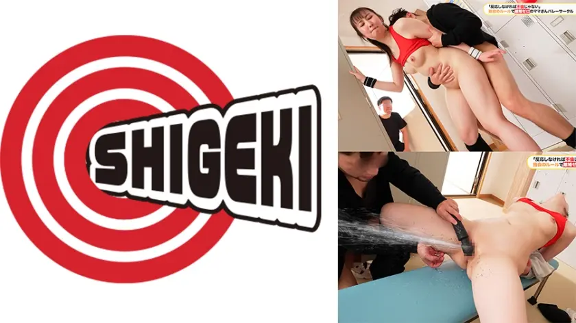 「反応しなければ、不倫じゃないと思います」 ママ友旦那の他人棒で挿入されても、 無反応不倫 する ママさんバレーサークルのスワッピング人妻(25) 練習後に無反応スワッピング