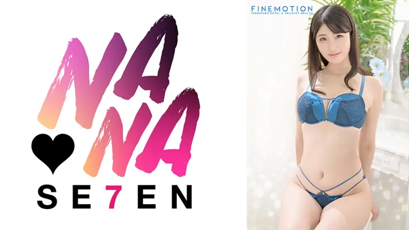 池袋ファインモーション 沙月ふみの