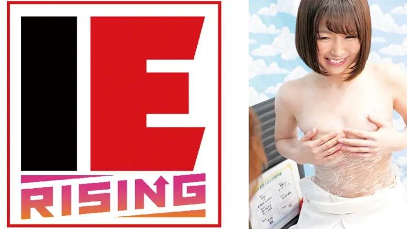 ラップ1枚被せて友達と素股してくれませんか？と偽り溶けるラップを仕込んでウブなお嬢さんに生ハメ、中出しさせちゃいました！ 桃井杏南