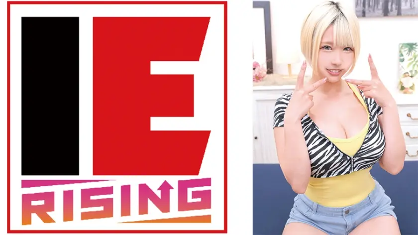 売れっ子ギャルAV女優が童貞筆おろし 乙アリス