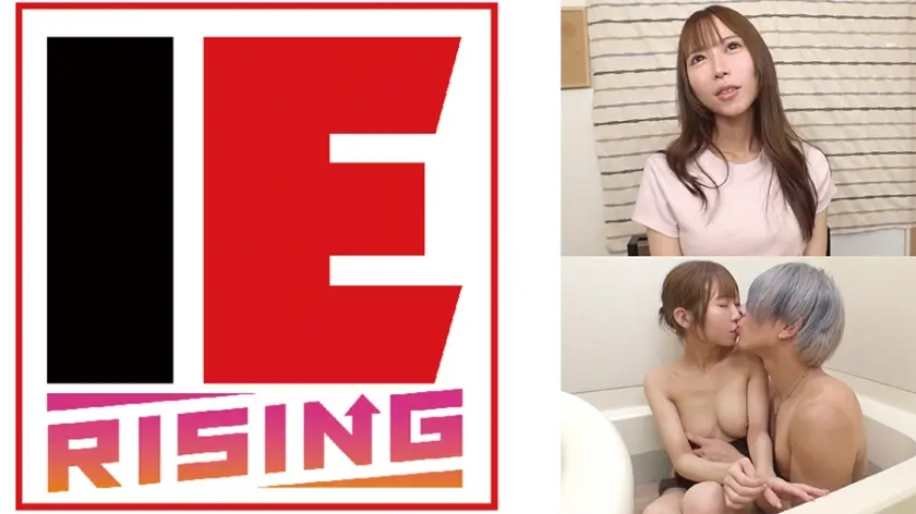 素人女子大生限定！狭いお風呂で密着混浴体験してもらえませんか！？火照る身体！おっぱいポ●リ！ウブな女子は恥ずかし過ぎて赤面涙目！あちこち舐めてキレイにしたらそのまま生中出しSEXしちゃいました！ 天羽りりか