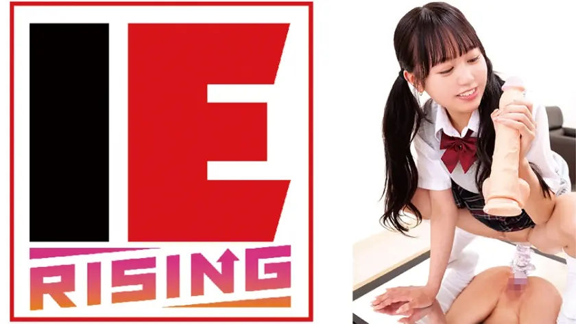 素人限定巨大ディルド挿入チャレンジ！18cmメガサイズを根元まで挿入できたら賞金100万円！でもやっぱり生チンが欲しくなっちゃって！？ 綾美なな