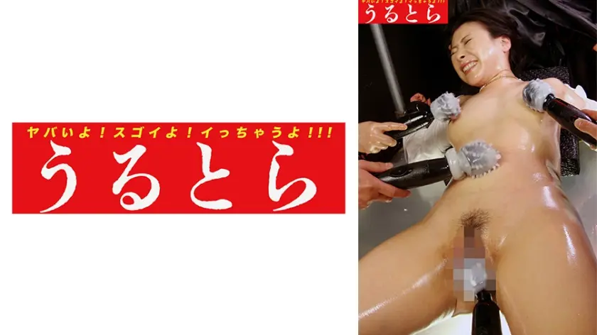 性感オイルで敏感になった女体を大勢の手で愛でられるお姉さん