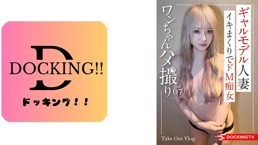 しずく(32)人妻モデル