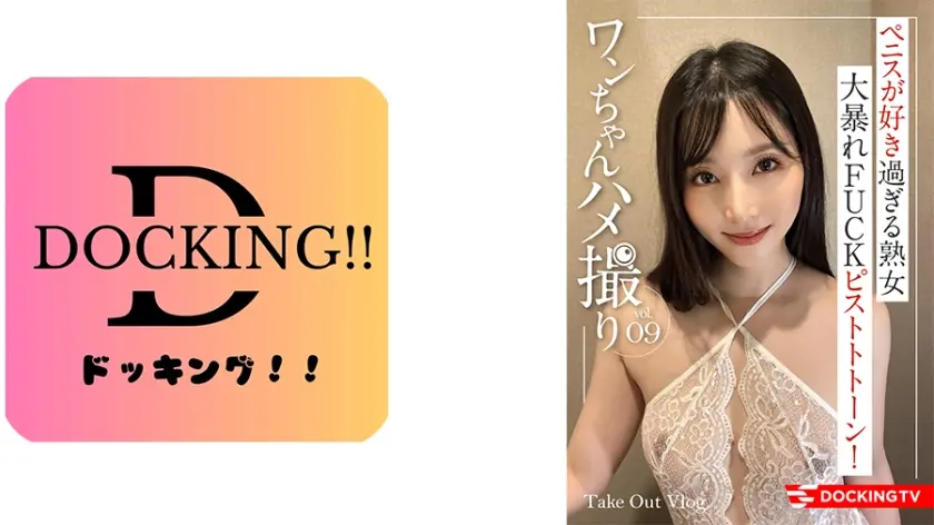 ゆかり(43)美熟女お姉さん