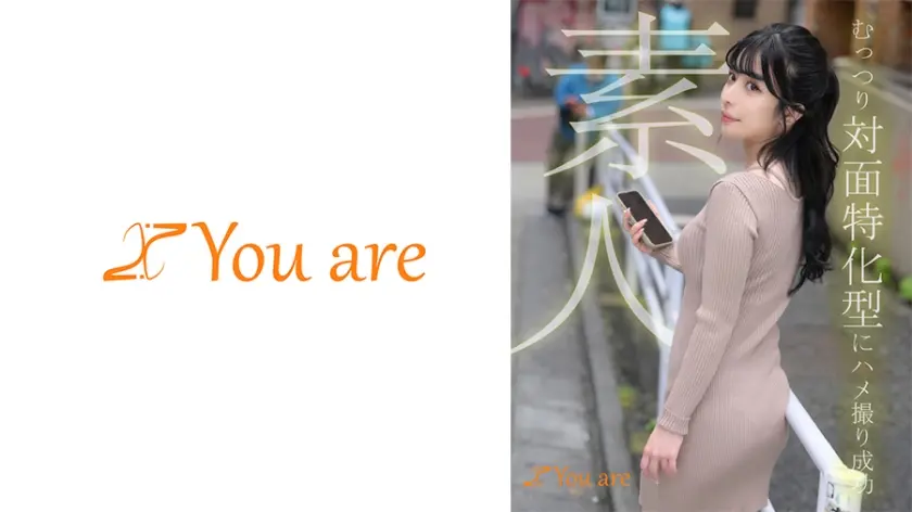 むっつり対面特化型素人にハメ撮り成功