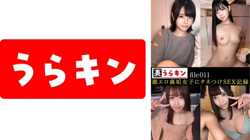 無防備な距離のまま彼女が見せ方だけで持っていく空気だけで抜け