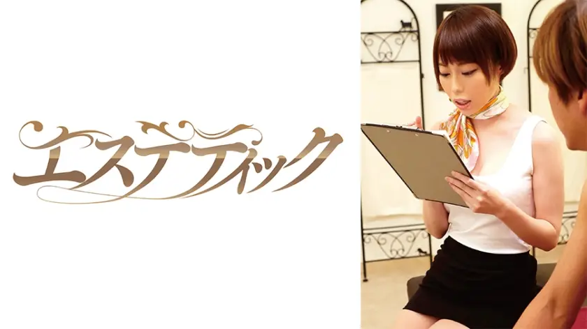 常に乳首責めメンズエステ 川菜美鈴