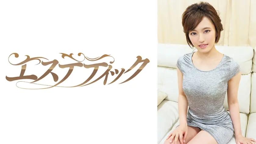 デリヘルで呼んだ娘が、敏感すぎて潮吹いて僕の部屋をビショビショにするので怒ったらヤラせてくれたけど、感じまくりまさかの連続イキ！更にハメ潮吹きまくって困った！ 佐久間恵美