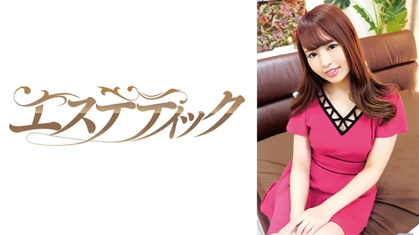 デリヘルで呼んだ娘が、敏感すぎて潮吹いて僕の部屋をビショビショにするので怒ったらヤラせてくれたけど、感じまくりまさかの連続イキ！更にハメ潮吹きまくって困った！ 愛華みれい