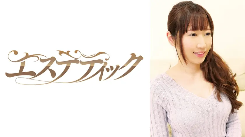 生まれて初めての人妻風俗面接 星あんず