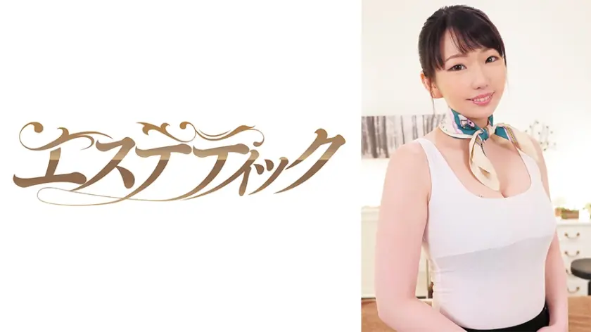 常にマン見せ メンズエステ