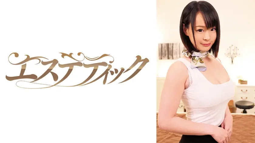 常にマン見せ メンズエステ 月宮ねね