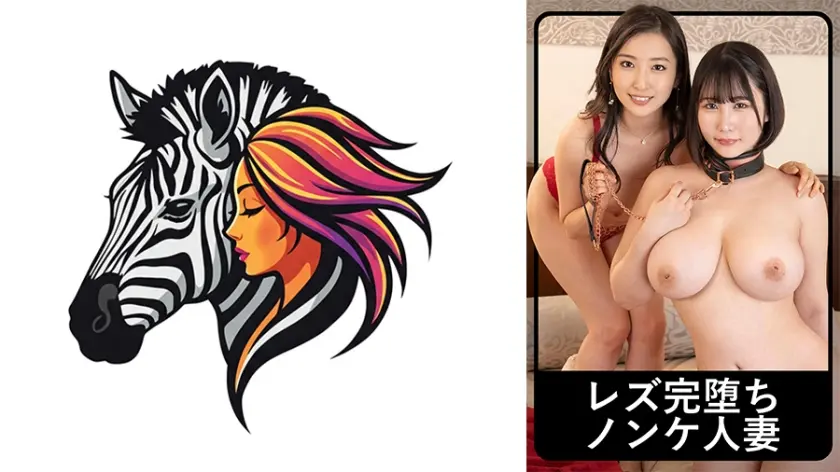 カスミさん&カナノさん 2