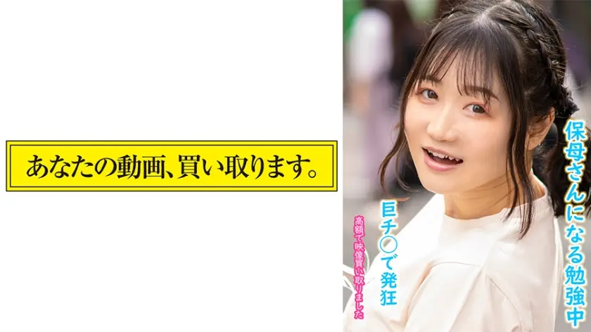 女子大生がその場の雰囲気に流されて理性が追いつかないまま進ん
