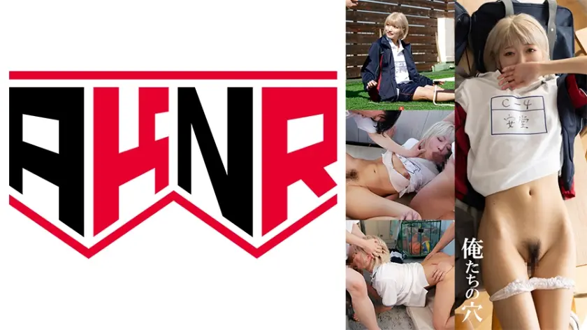 俺たちの穴 はるの