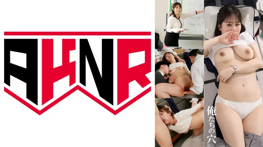 俺たちの穴 海智