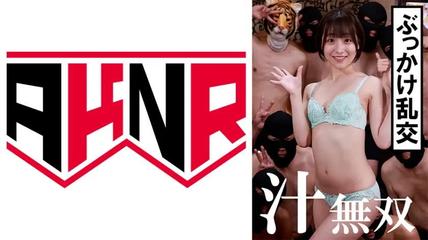 ぶっかけ幸福女子 みこ