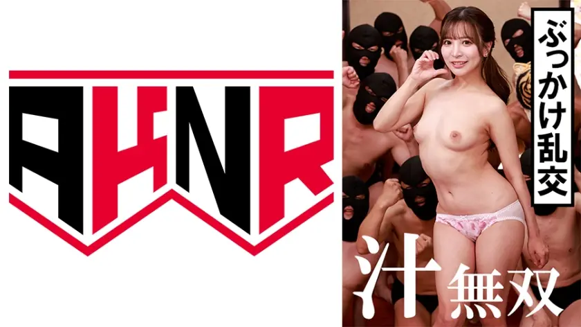 ぶっかけ幸福女子 あや