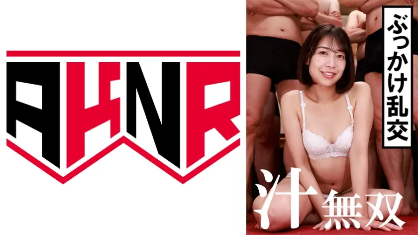 ぶっかけ幸福女子 波流