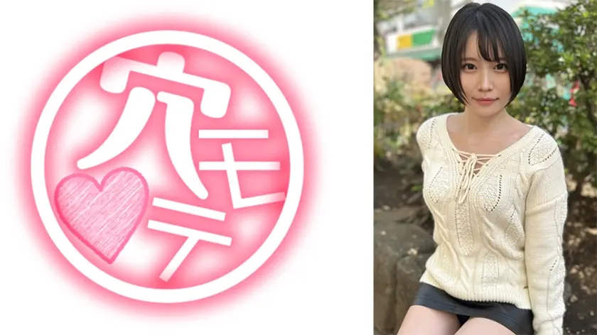 経験人数3ケタ超え！モデル体型の人気泡姫穴モテ娘 あかり