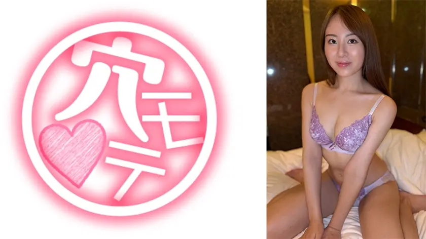 経験人数100人越えのキレイ系OLは思わず友達に紹介したくなる良ま○こを持つ穴モテおねいさん れいな