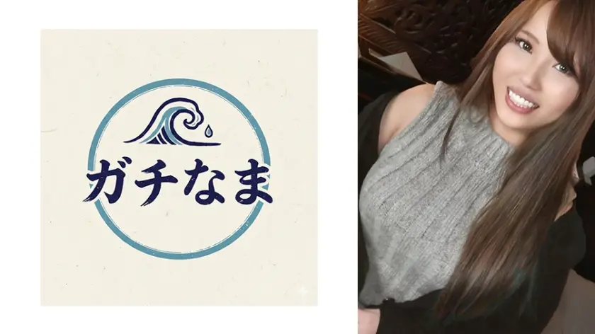 巨乳美女と遠慮なしの生ハメセックス！