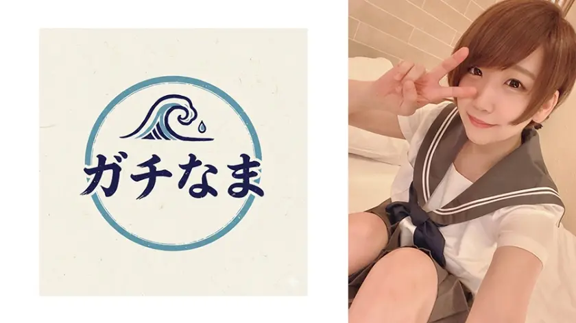 真面目陰キャ美少女と生ハメ！