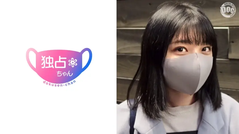 【ムチムチ女子は嫌いですか？】 ちゃっかりセフレいるし中イキもできるけど清楚系！同人AVに応募しちゃうくらいにはえっち好き