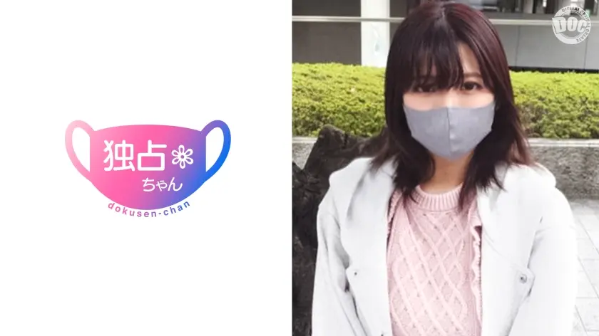 マ●コの吸引力ヤバすぎ！この見た目で挿れたチンポを絶対に逃がさない膣圧を持つ女！